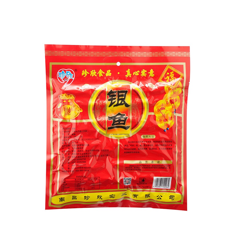 珍欣150g银鱼---0964-反面.jpg