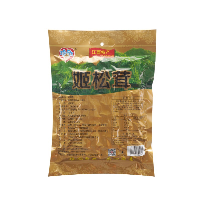 珍欣150克姬松茸（江西特产） 2081 反面.jpg