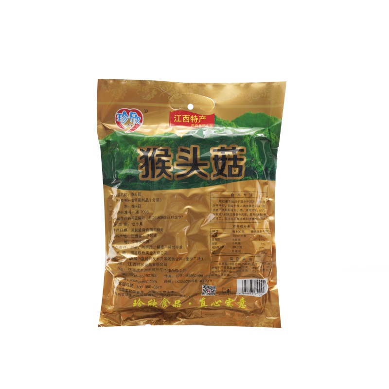 珍欣200g猴头菇 （江西特产） 0926 反面.jpg