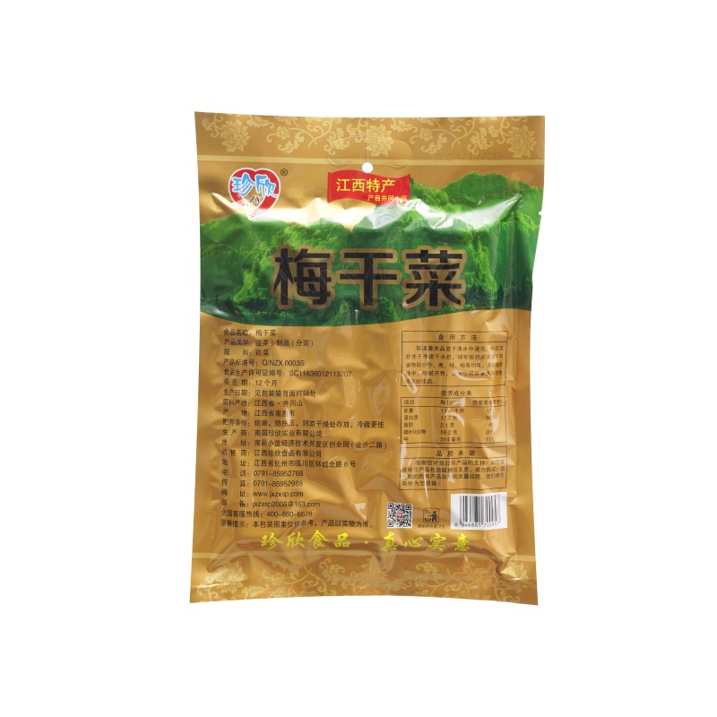 珍欣250g梅干菜（江西特产） 0957 反面.jpg
