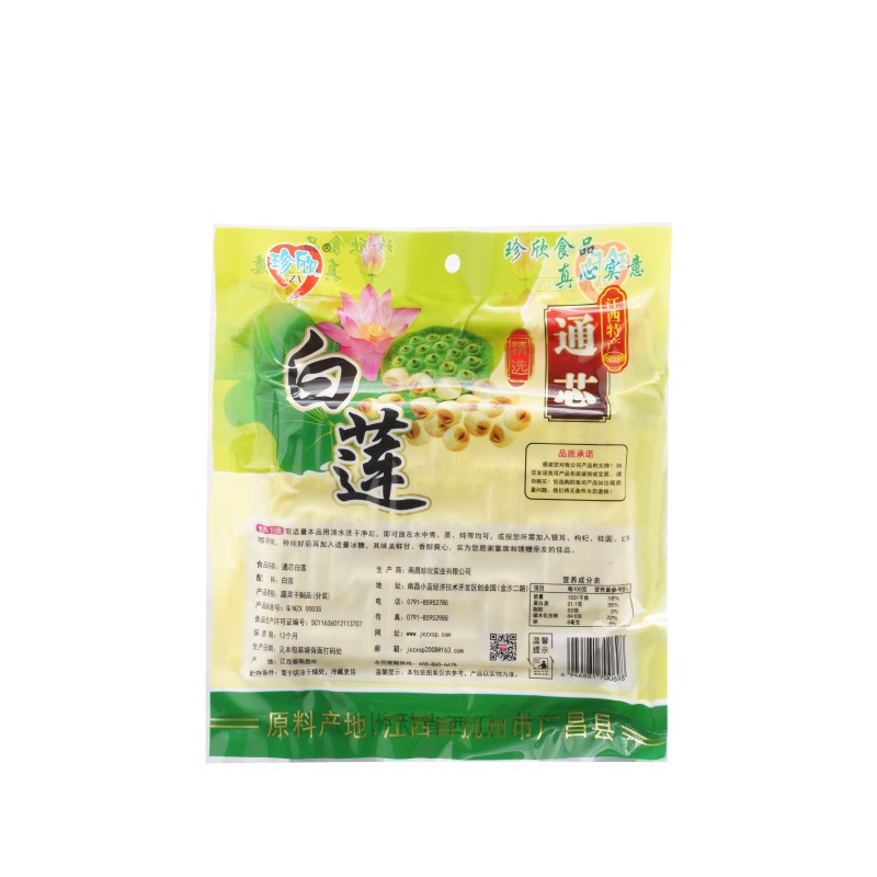 珍欣250g通芯白莲 （江西特产） 0698 反面.jpg