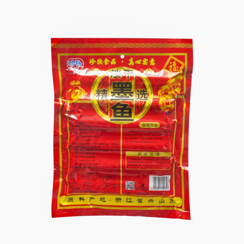 珍欣500g精选淡干墨鱼 0346 反面.jpg