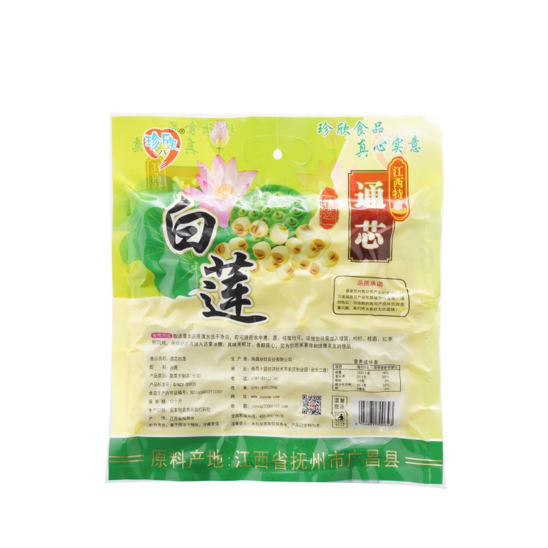 珍欣500g通芯白莲（江西特产） 0643 反面.jpg