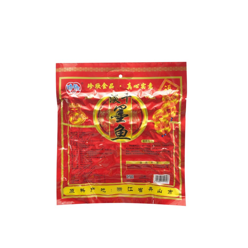 珍欣300g淡干墨鱼 0308 反面.jpg