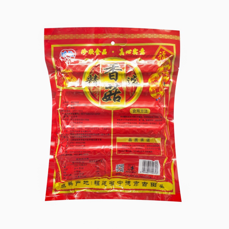 珍欣400g精选香菇 0353 反面.jpg