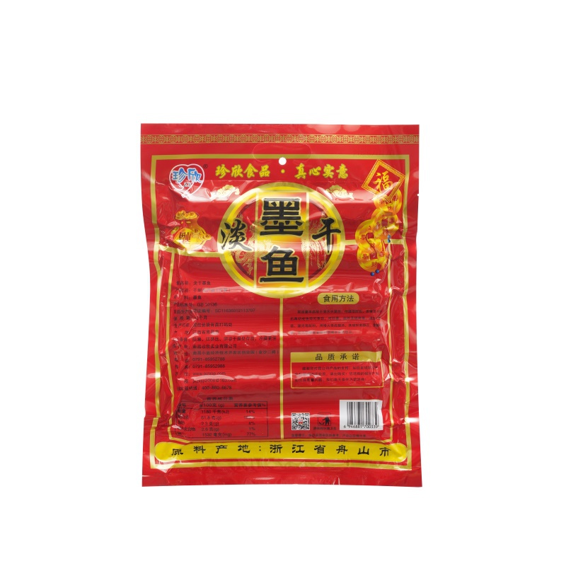 珍欣500g淡干墨鱼 0339 反面.jpg