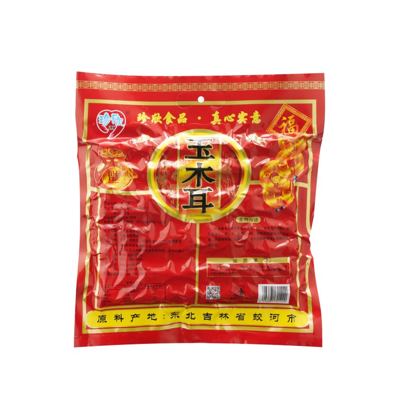 珍欣200g玉木耳 1220 反面.jpg