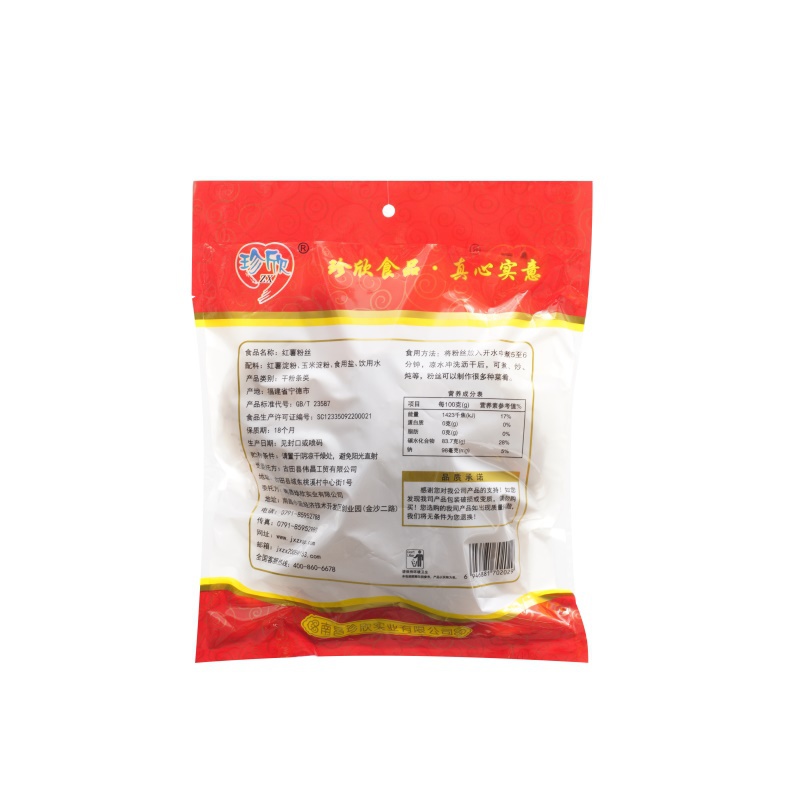 珍欣350g红薯粉丝 2029 反面.jpg