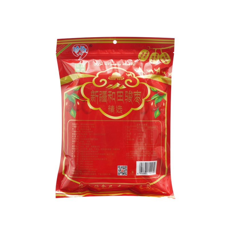 珍欣500g精选新疆和田骏枣 0179 反面.jpg