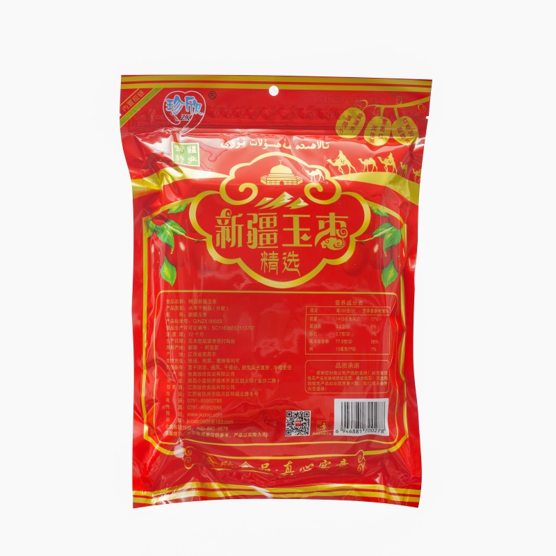 珍欣500g精选新疆玉枣 0278 反面.jpg