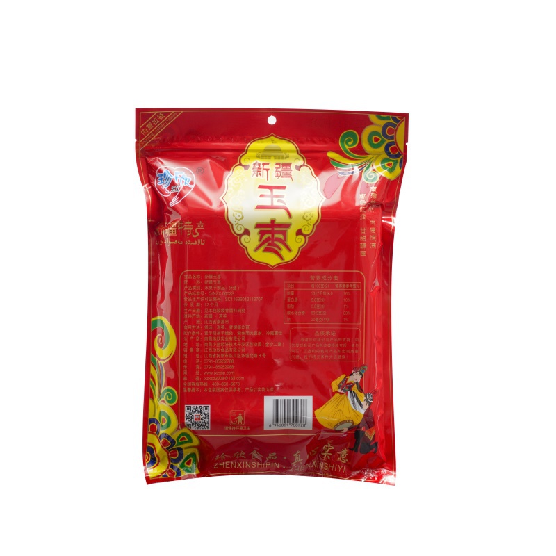 珍欣600g新疆玉枣 0728 反面.jpg