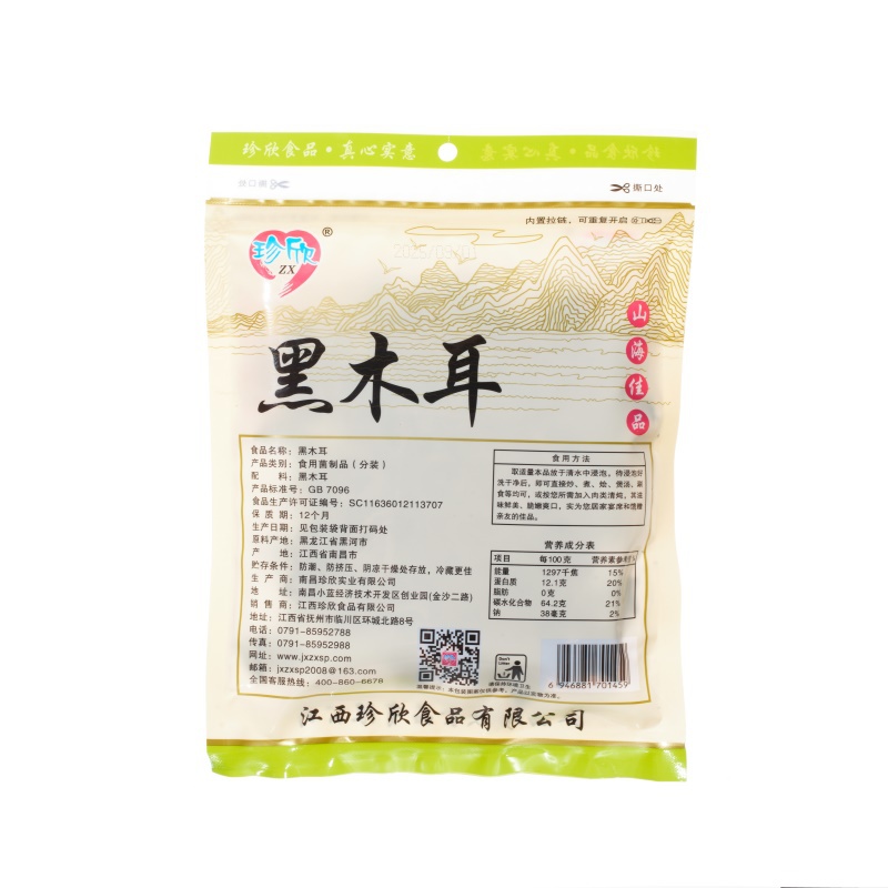 珍欣90克黑木耳 1459 反面.jpg