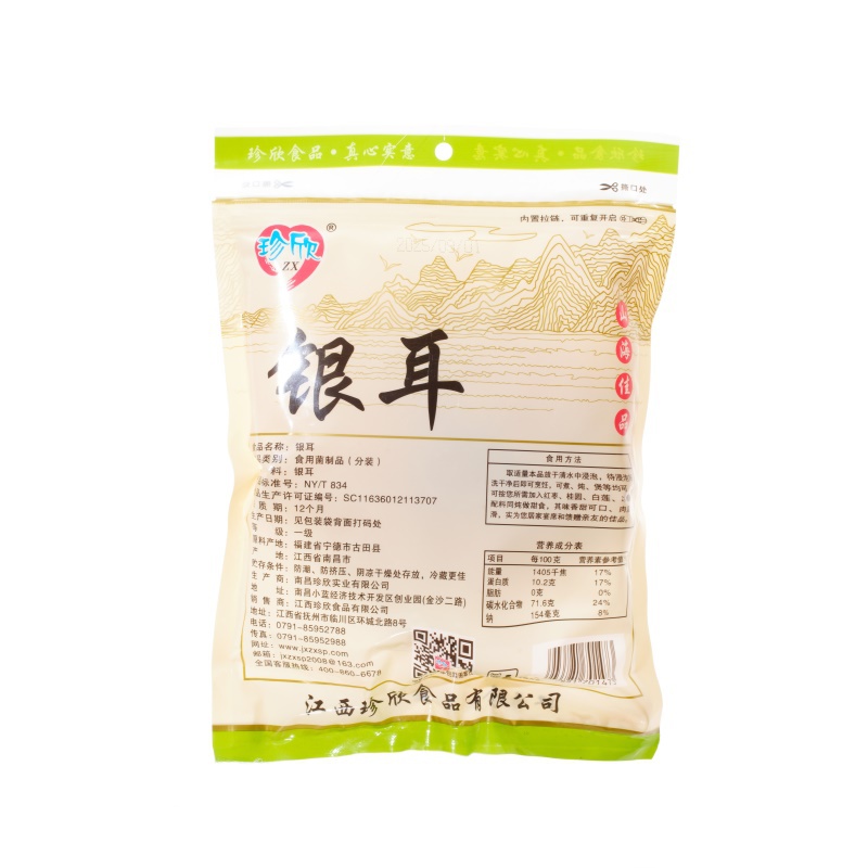 珍欣40克银耳 1473 反面.jpg