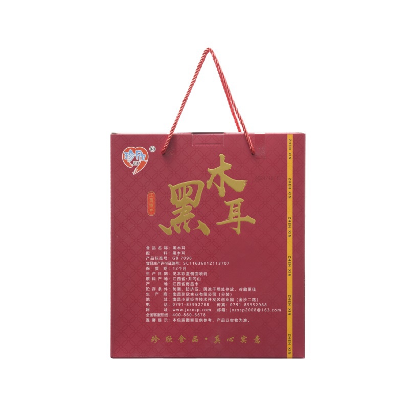 珍欣200g黑木耳（盒）1763 反面.jpg