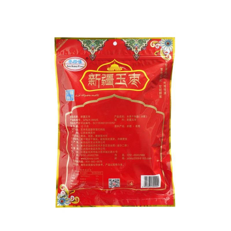 枣相逢500g新疆玉枣0902 反面.jpg