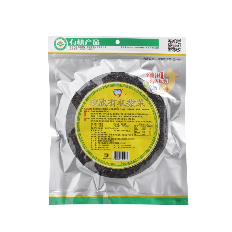 珍欣45g有机紫菜1077反面.jpg