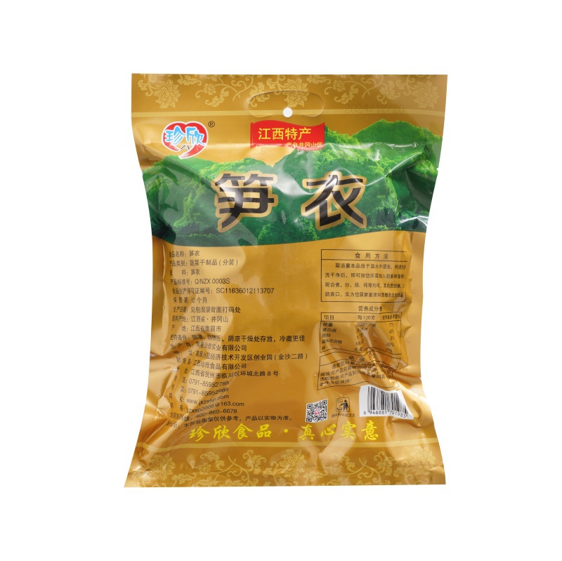 珍欣250g笋衣（江西特产）1985 反面.jpg