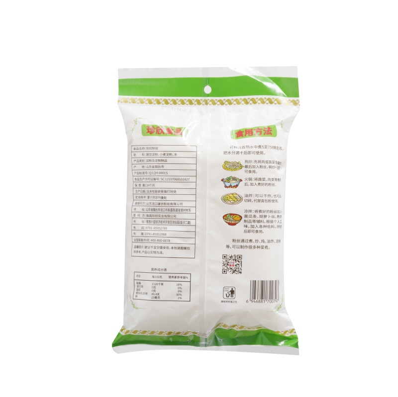 珍欣300g龙口粉丝0797 反面.jpg