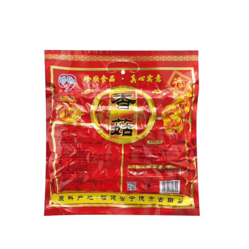 珍欣300g香菇0841 反面.jpg