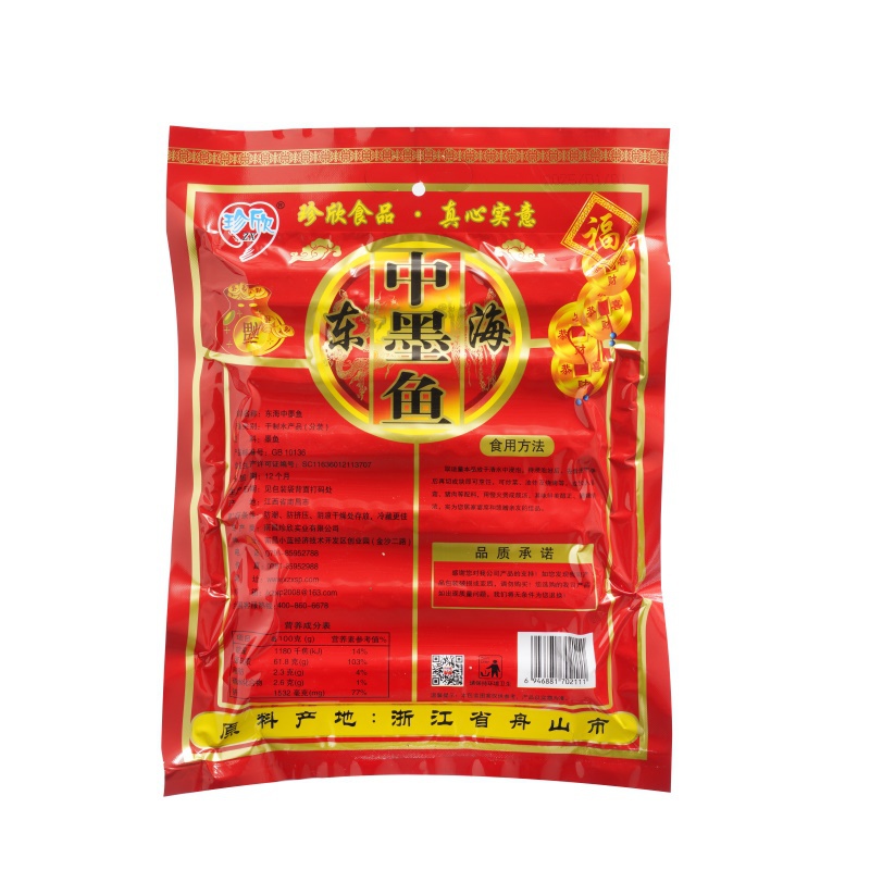 珍欣500g东海中墨鱼2111 反面.jpg